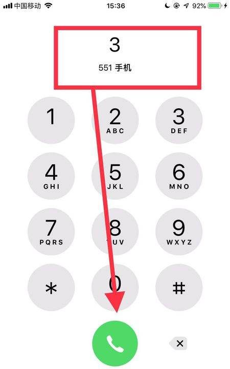 快捷号码怎么设置,华为手机怎么设置快捷拨号键图9