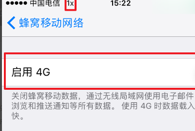苹果手机chn ct没信号,苹果7p用电信卡不能打电话可以上网图4