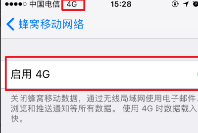 苹果手机chn ct没信号,苹果7p用电信卡不能打电话可以上网图5