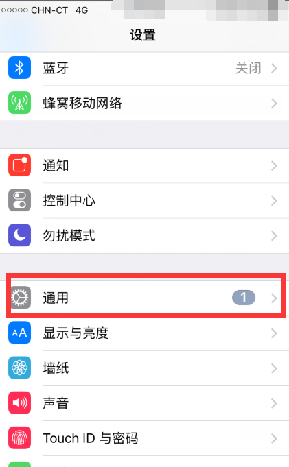 苹果手机chn ct没信号,苹果7p用电信卡不能打电话可以上网图7