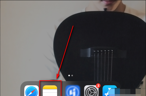 ipad怎么设置右滑返回,苹果ipad返回键怎么设置在屏幕下方图6
