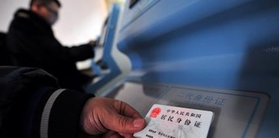 飞机票自动取票机步骤,网上订的飞机票怎么取票登机图8