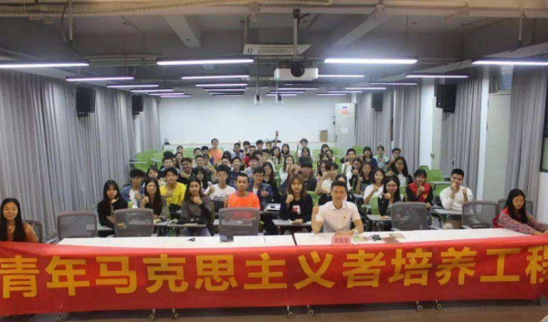 青马班的培训时期是多久一次,青马班要上多久上海海洋大学图1