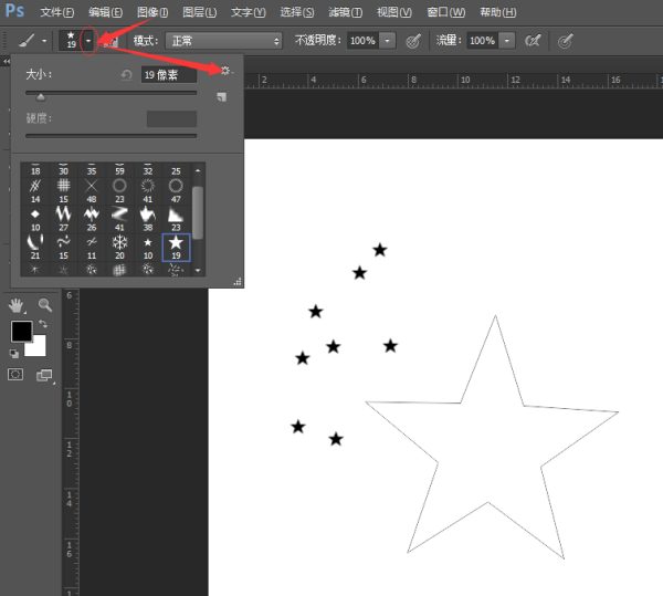 PS应该怎么才可以画五角星,ps里怎么画五角星图案图1
