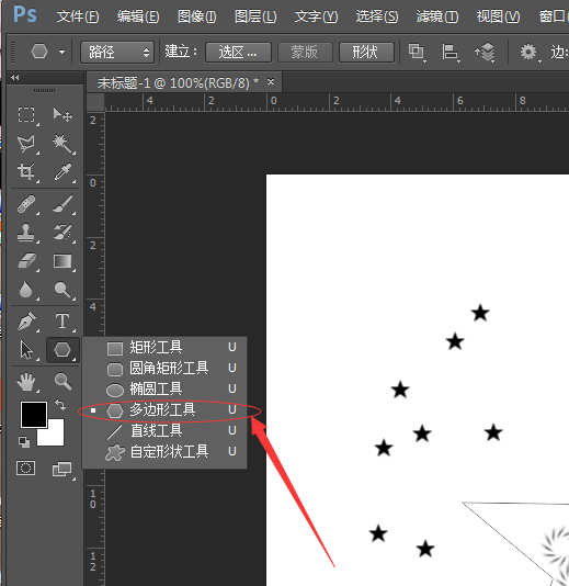 PS应该怎么才可以画五角星,ps里怎么画五角星图案图3