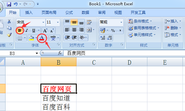 Excel该怎么才可以使用宏,wps excel启用宏在哪里设置图17
