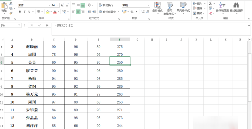 Excel表格应该咋滴才可以缩小,excel表格如何放大或缩小快捷键图4