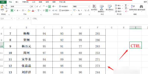 Excel表格应该咋滴才可以缩小,excel表格如何放大或缩小快捷键图6