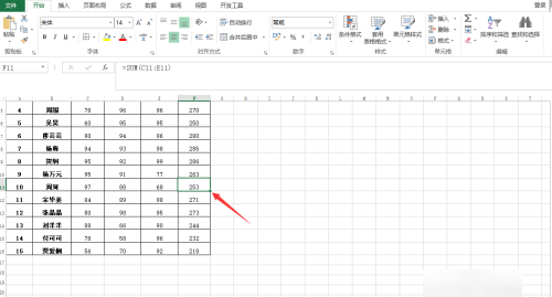 Excel表格应该咋滴才可以缩小,excel表格如何放大或缩小快捷键图7