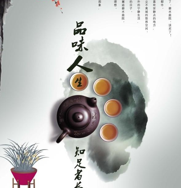 日本茶道和中国茶道的区别,中国茶道与日本茶道有什么不同这两种茶道之间是否有联系图2