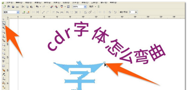 cdr要怎么才可以将文体将文体制作成弧形,cdr文字怎么排版成圆弧形调整字间距图16