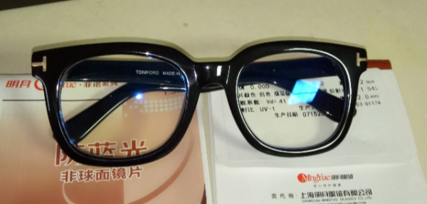 眼镜带蓝光和不带蓝光的区别,眼镜防蓝光和不防蓝光的区别图2