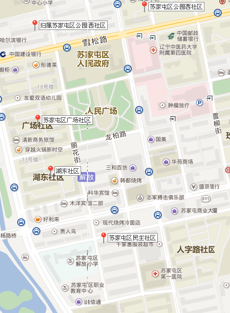 庄河海港路属于哪个街道,河北省秦皇岛市海港区下辖街道办事处有哪些社区图1