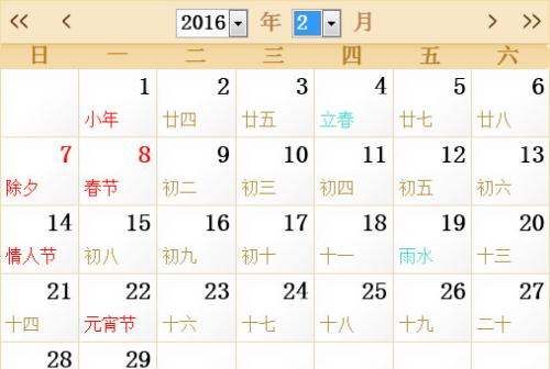 闰年有多少天2月份有多少天,闰年的二月份有多少天图1