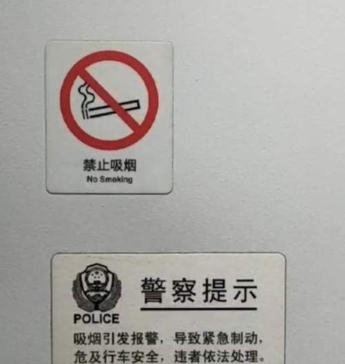 火车厕所可以抽烟不,火车厕所可以抽烟不图4