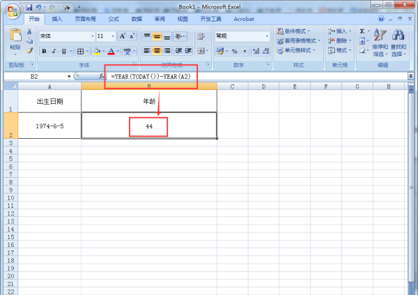 Excel表格应该咋才可以算年龄,excel中如何利用出生日期计算年龄图19