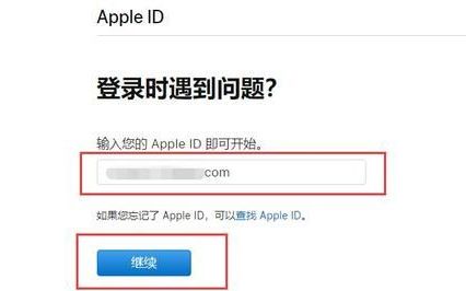 appleid密码忘了怎么办,apple id忘记密码了怎么办