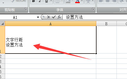 excel两行字之间的间距,Excel表距离怎么调