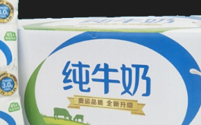 无菌枕牛奶什么意思,青海小耗牛无菌枕纯牛奶可以直接喝