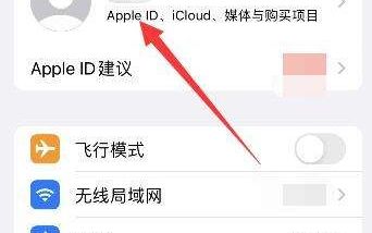 iphone备份失败的小红点怎么取消,苹果手机总是显示无sim卡