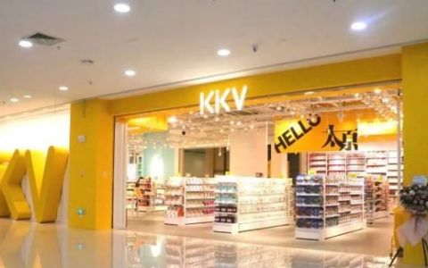 kkv有线上购物,kikv是什么店怎么读