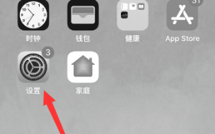 苹果2屏幕黑白怎么调回来,苹果手机屏幕变黑白了怎么还原彩色