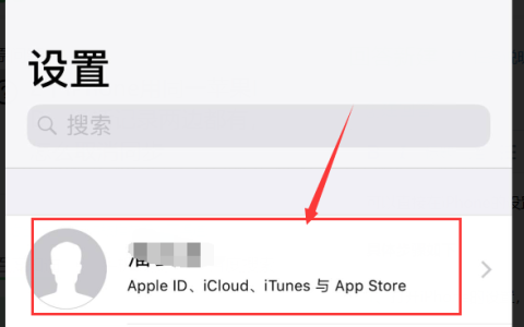 苹果取消同步通话记录,2个iphone用同一苹果id怎么取消通话记录