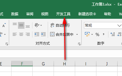 Excel表格咋滴才可以用宏,Excel如何设置宏
