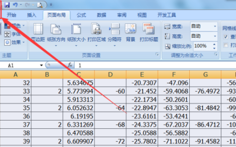 Excel表格咋得才可以缩小,EXcel表格怎么缩小