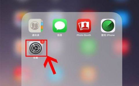 ipad怎么设置右滑返回,苹果ipad返回键怎么设置在屏幕下方
