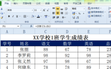 Excel表格要咋得才可以做高级筛选,excel中如何进行高级筛选应注意哪些细节
