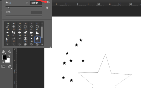PS应该怎么才可以画五角星,ps里怎么画五角星图案