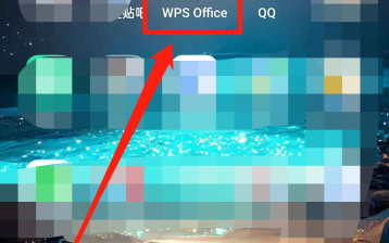wps office怎么做文档,在手机的wps office怎么制作文档边框