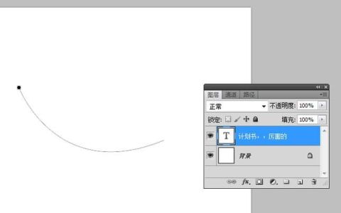 ps中该如何用钢笔工具画弧线,ps中钢笔工具怎么画弧线抠图