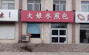 青州外地在青州找工作的有,青州人才市场招聘时间星期几